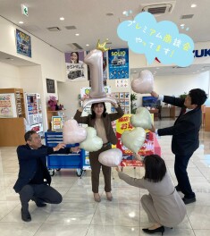 プレミアム商談会やってます！